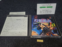 Lade das Bild in den Galerie-Viewer, Genei Tougi: Shadow Struggle - Sony PS1 Playstation