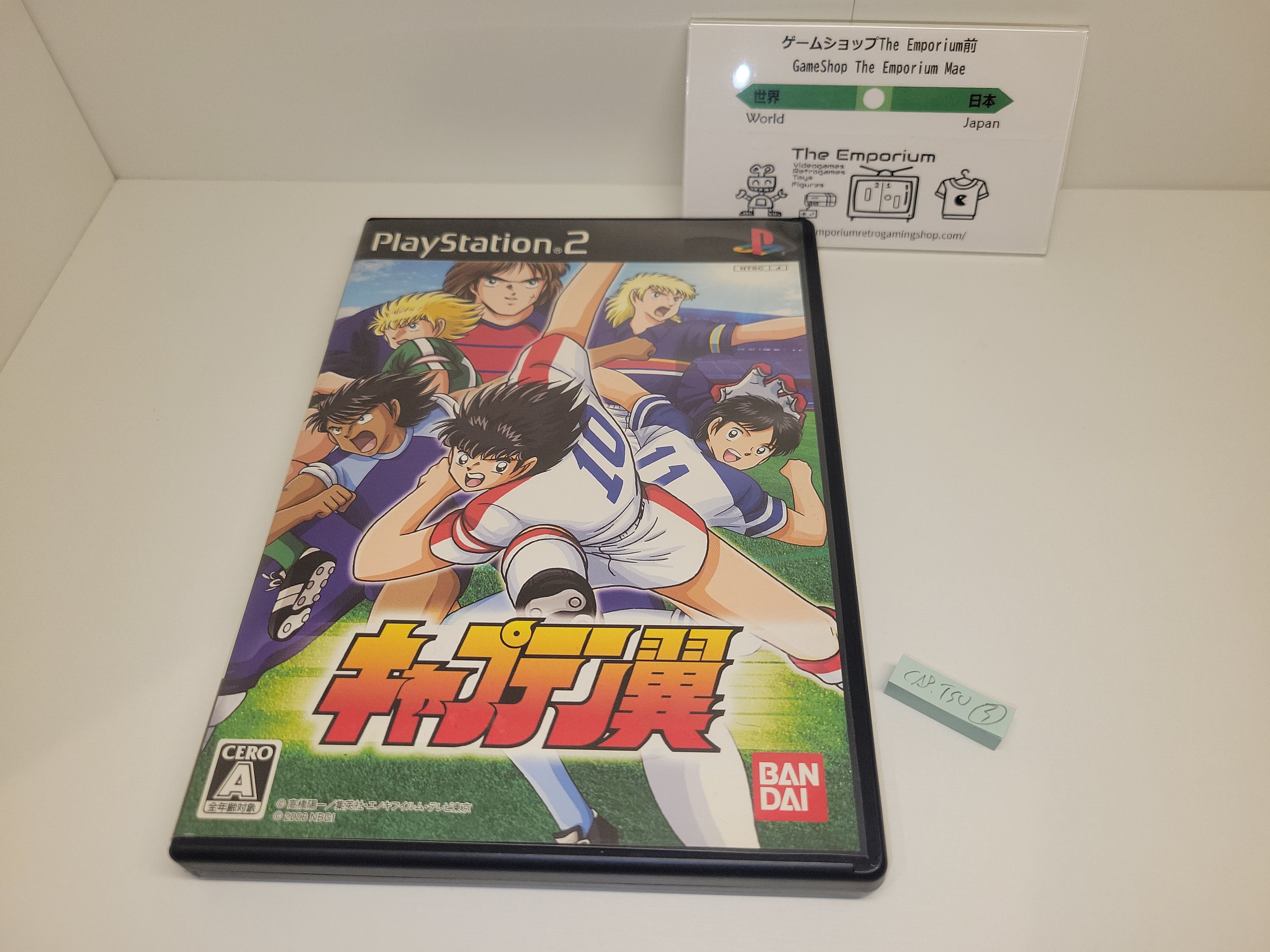 Captain Tsubasa - Sony playstation 2 – The Emporium RetroGaming Shop