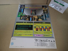 Load image into Gallery viewer, Nebulas Ray Promo Flyer A4 - arcade artset art set