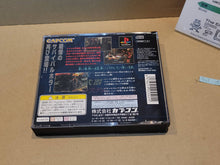 Load image into Gallery viewer, Biohazard 2 - Sony PS1 Playstation