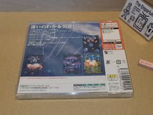 Load image into Gallery viewer, Trizeal - Sega dc Dreamcast