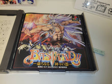 Load image into Gallery viewer, Bastard!! - Sony PS1 Playstation