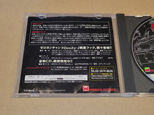 Load image into Gallery viewer, Zero4 champ doozy J - sega saturn stn sat japan