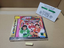 Load image into Gallery viewer, Omakase! Savers - Sega Saturn sat stn