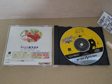 Load image into Gallery viewer, Street fighter Zero - Sega Saturn