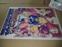 Load image into Gallery viewer, Angel Eyes Promo Flyer A4 - arcade artset art set