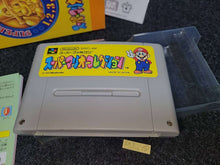 Lade das Bild in den Galerie-Viewer, Super Mario All stars - Nintendo Sfc Super Famicom