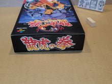 Load image into Gallery viewer, Ryuko no Ken - Nintendo Sfc Super Famicom