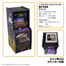 Load image into Gallery viewer, New Taito 1/12 Space Invader Case Saving Box Piggy Bank - toy action figure gadgets