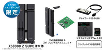 Load image into Gallery viewer, Preorder Fall/winter 2025 - ZUIKI X68000 Z SUPER/XVI with custom kit - x68000 x68k Sharp