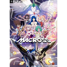 Load image into Gallery viewer, (With B2 Tapestry) Macross -Shooting Insight- Limited Edition - Sony PS4 Playstation 4