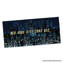 Load image into Gallery viewer, Snatcher "NEO KOBE CITY" muffler towel - toy action figure gadgets