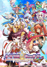 Load image into Gallery viewer, ROAN - Trouble Witches Final! Episode 01: Daughters of Amalgam First Print Version with book - Nintendo Switch NSW