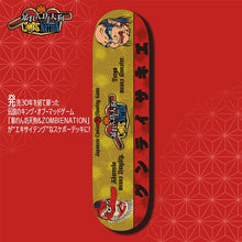 Load image into Gallery viewer, “Abarenbo Tengu & Z0MBIE NATION” Skateboard Deck Gorgeous Gorgeous Friendly Face Exciting (B) - toy action figure gadgets