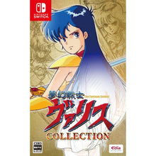 Load image into Gallery viewer, VALIS COLLECTION - nintendo sw switch japan