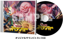 Load image into Gallery viewer, Ganso Minna de Spelunker Limited Edition - Nintendo Switch NSW