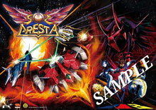 Load image into Gallery viewer, Sol Cresta B1 poster + arcade flyer - poster / scrool / tapestry japan