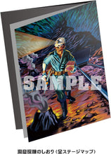 Load image into Gallery viewer, Ganso Minna de Spelunker Limited Edition - Nintendo Switch NSW