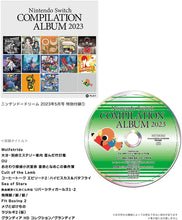 Load image into Gallery viewer, Nintendo Dream magazine with music cd and poster - book