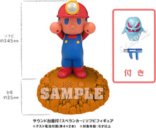 Load image into Gallery viewer, Ganso Minna de Spelunker Limited Edition - Nintendo Switch NSW