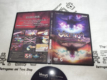 Lade das Bild in den Galerie-Viewer, VRITRA: Complete Edition (PC) Software Computer Windows Japan