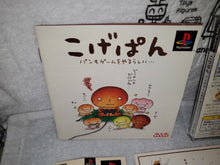 Load image into Gallery viewer, Kogepan bread also seems to do a game - sony playstation ps1 japan