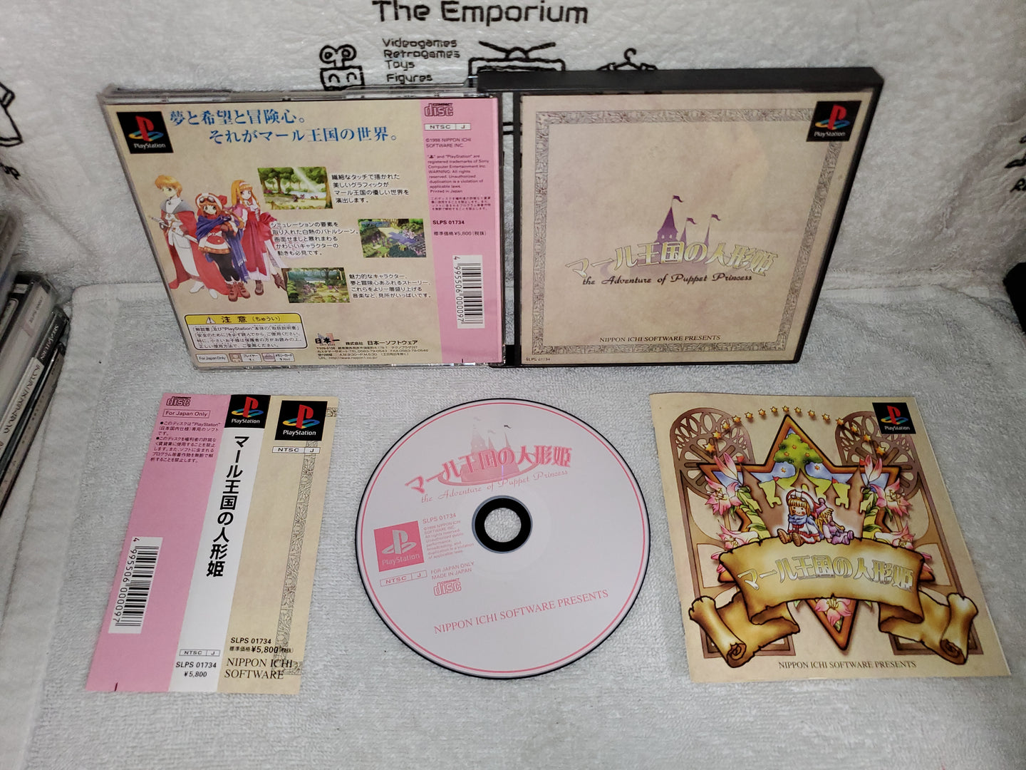 The adventure of puppet princess - sony playstation ps1 japan