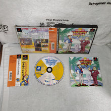 Lade das Bild in den Galerie-Viewer, Welcome House 2 - Sony PlayStation PS1 Japan