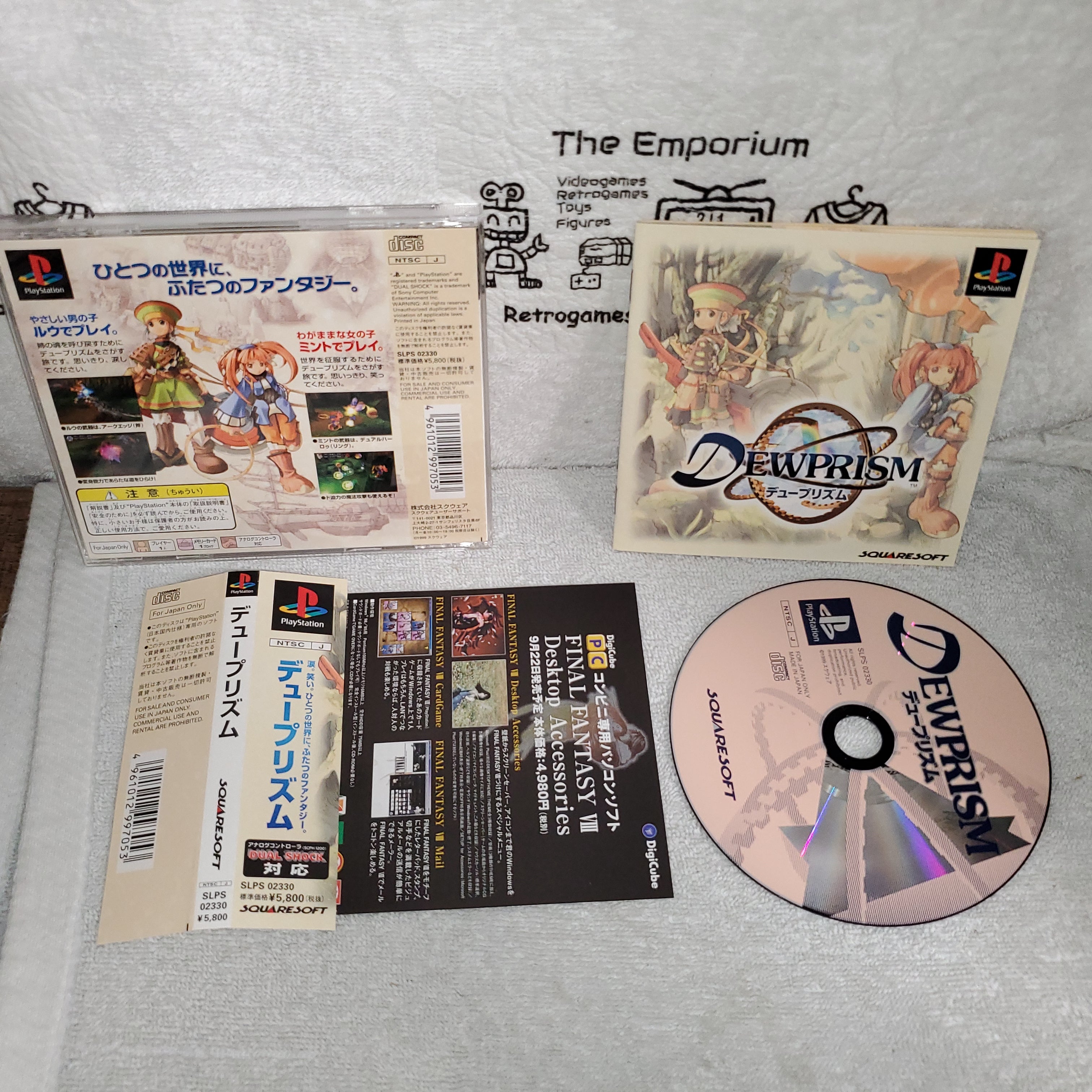 dewprism - sony playstation ps1 japan – The Emporium RetroGames