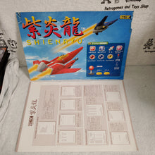 Load image into Gallery viewer, Shienryu arcade artset art set