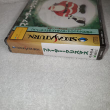 Load image into Gallery viewer, FATHER CHRISTMAS brand new sealed - sega saturn stn sat japan
