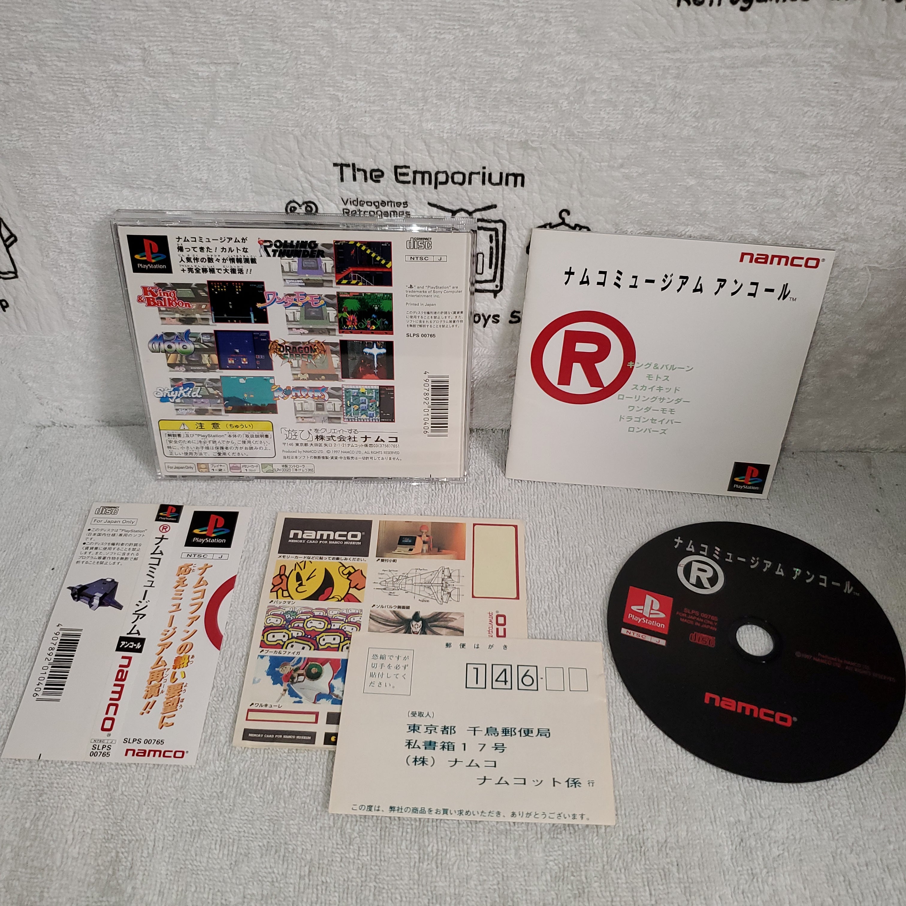 Namco collection ps1 deals