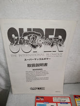 Load image into Gallery viewer, Super Muscle Bomber - arcade artset art set