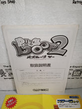 Load image into Gallery viewer, Puzz Loop 2 - arcade artset art set