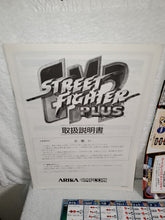 Load image into Gallery viewer, Street fighter ex2 plus - arcade artset art set