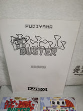 Load image into Gallery viewer, Fujiyama Buster - arcade artset art set