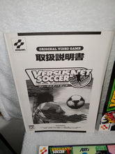 Load image into Gallery viewer, Versus Net Soccer - arcade artset art set