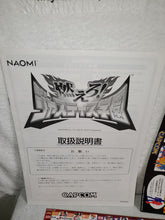 Load image into Gallery viewer, Moero! Justice Gakuen - arcade artset art set