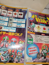 Load image into Gallery viewer, Battle Race Masked riders club - arcade artset art set