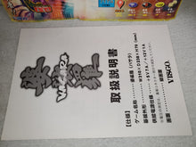 Load image into Gallery viewer, Vasara - arcade artset art set