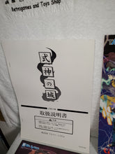 Load image into Gallery viewer, Shikigami no shiro - arcade artset art set