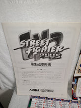 Load image into Gallery viewer, Street fighter ex2 plus - arcade artset art set