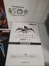 Load image into Gallery viewer, Soul Calibur III - arcade artset art set