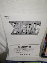 Load image into Gallery viewer, XII STAG - arcade artset art set