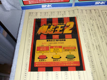 Load image into Gallery viewer, Tokuten Ou 2 -  arcade artset art set