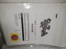 Load image into Gallery viewer, Jingi Storm - arcade artset art set