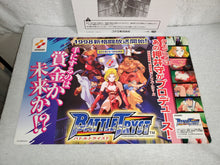 Load image into Gallery viewer, Battle Tryst - arcade artset art set