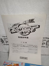 Load image into Gallery viewer, Quiz capcom World - arcade artset art set