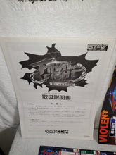 Load image into Gallery viewer, Final Fight Revenge - arcade artset art set