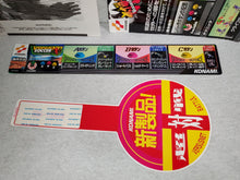 Load image into Gallery viewer, Versus Net Soccer - arcade artset art set